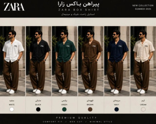 ست پیراهن باکس زارا با شلوار باکسی ترک قهوه ای؛ ۶ ترکیب جذاب با رنگ کرم برای استایل لوکس و مینیمال