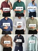 پیراهن دوشین درجه یک ارجینال در رنگ بندی کامل و جذاب