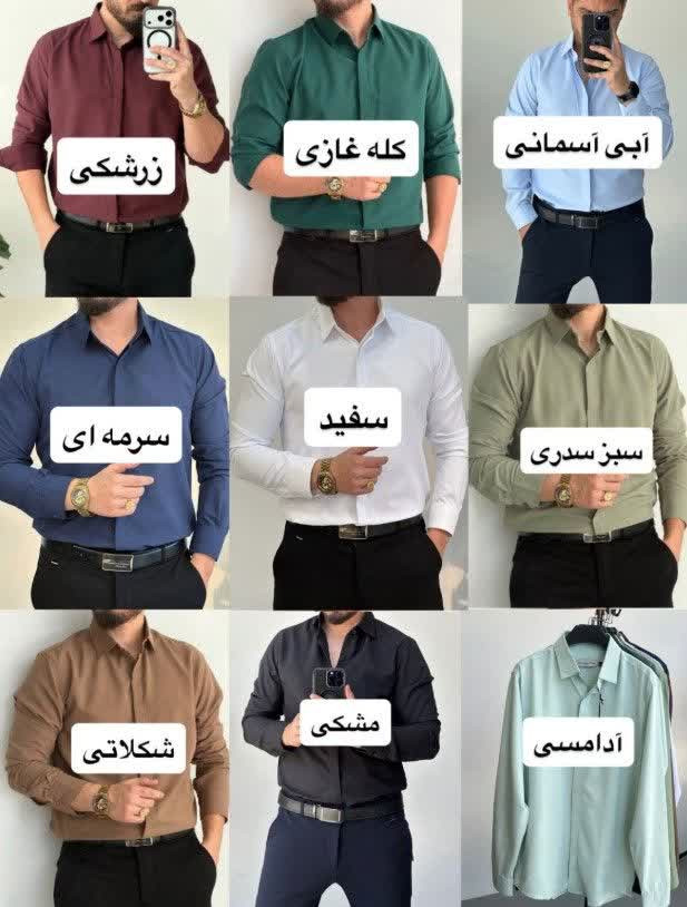 پیراهن دوشین درجه یک ارجینال در رنگ بندی کامل و جذاب